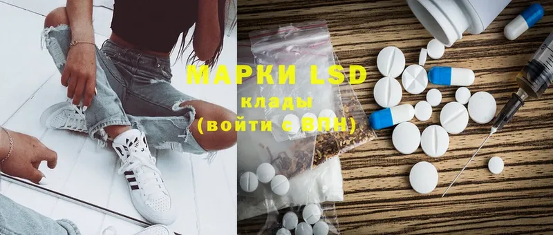 Лсд 25 экстази ecstasy  omg вход  Вихоревка  наркошоп 