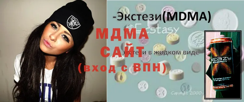 MDMA Molly  закладки  Вихоревка 