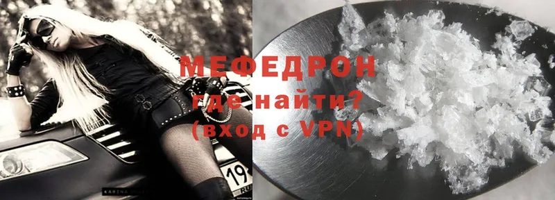 hydra как войти  Вихоревка  МЯУ-МЯУ mephedrone 